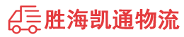 潮州到霍邱县物流公司